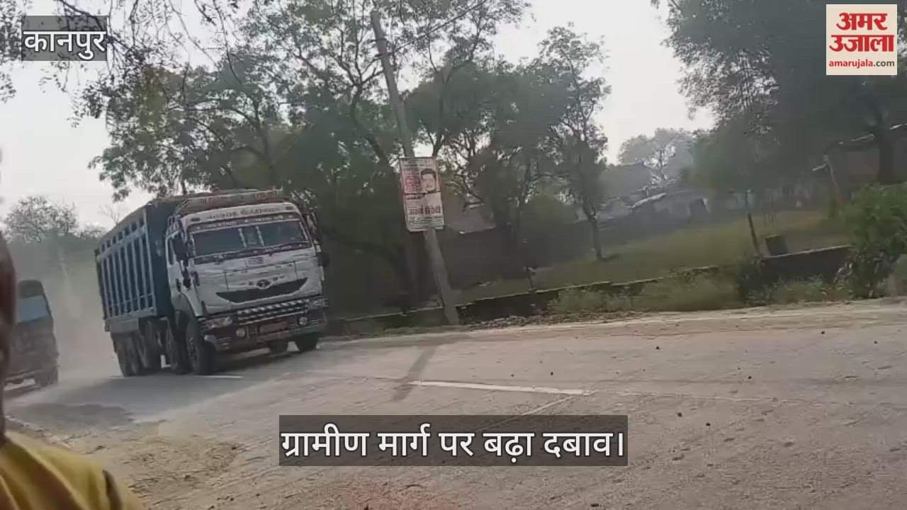 कानपुर: कुष्मांडा देवी रोड क्रॉसिंग बंद…ओवरलोड वाहन चंदनपुर उमरी के रास्ते पहुंचे भीतरगांव