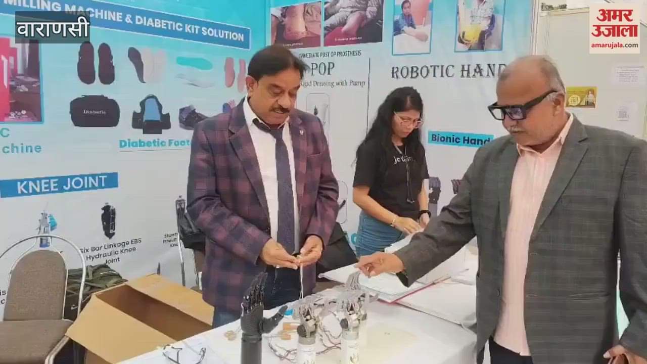 Special information given in exhibition varanasi