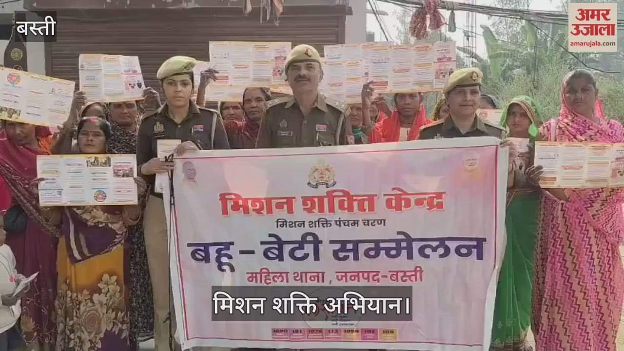 Daughter-in-law and daughter conference was organized