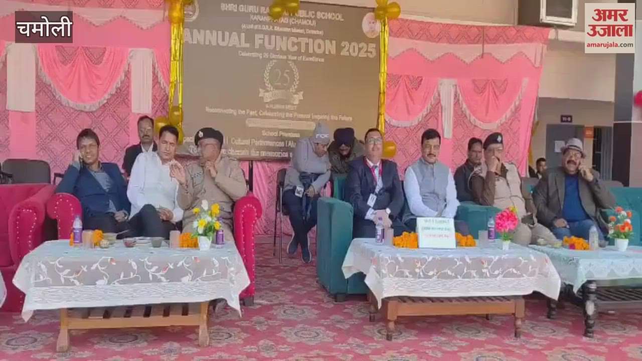 Karnaprayag...Silver Jubilee and Annual Function of Shri Guru Ram Rai Public School celebrated with great pomp, students gave presentations.