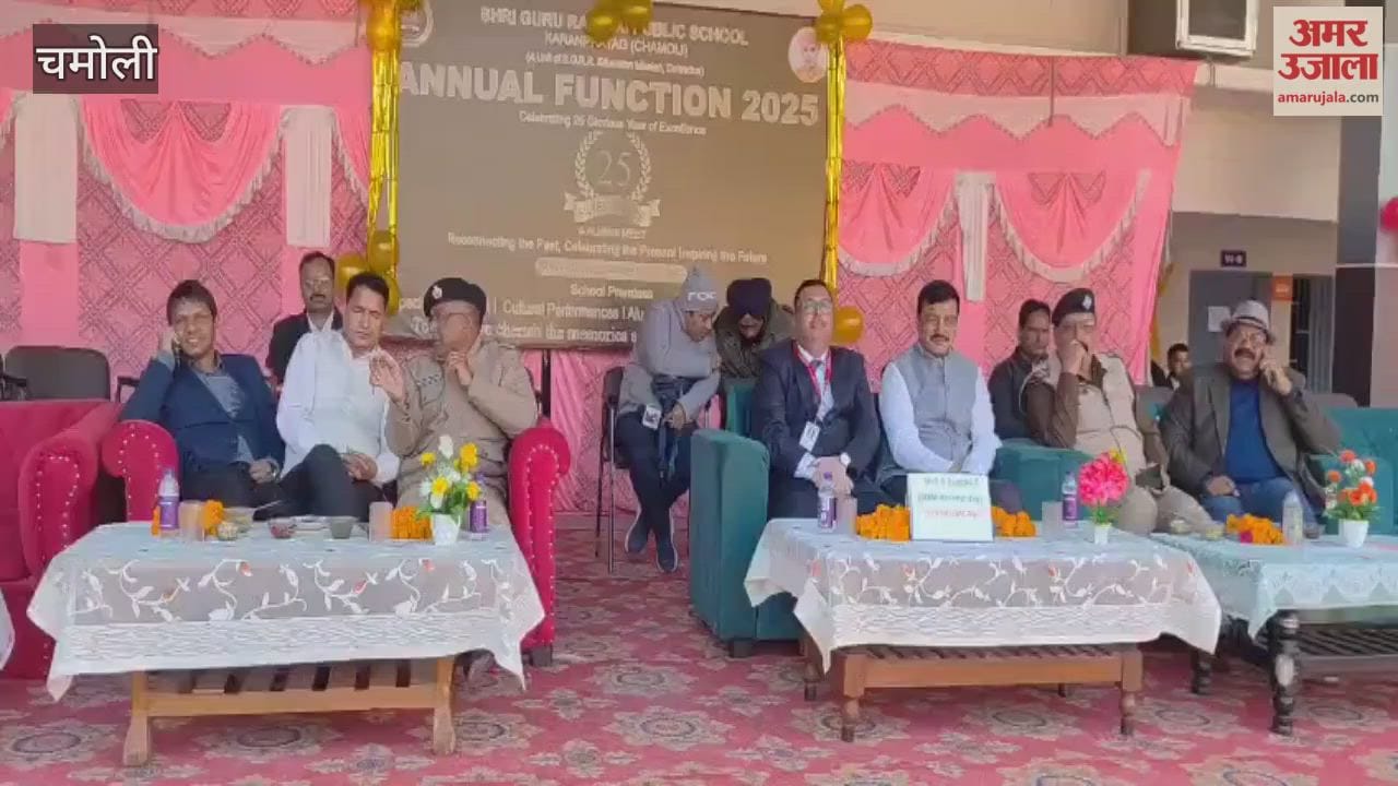 Karnaprayag...Silver Jubilee and Annual Function of Shri Guru Ram Rai Public School celebrated with great pomp, students gave presentations.