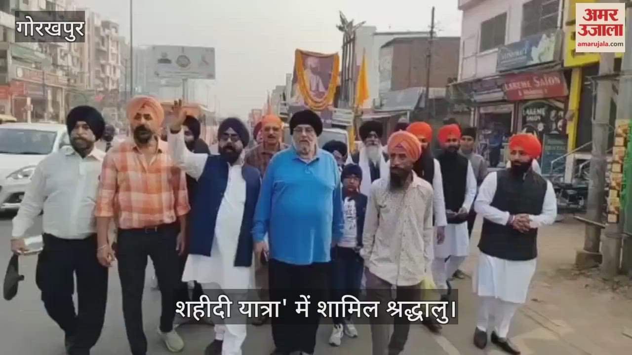 Martyrdom Yatra organised on the 350th martyrdom anniversary of Guru Tegh Bahadur