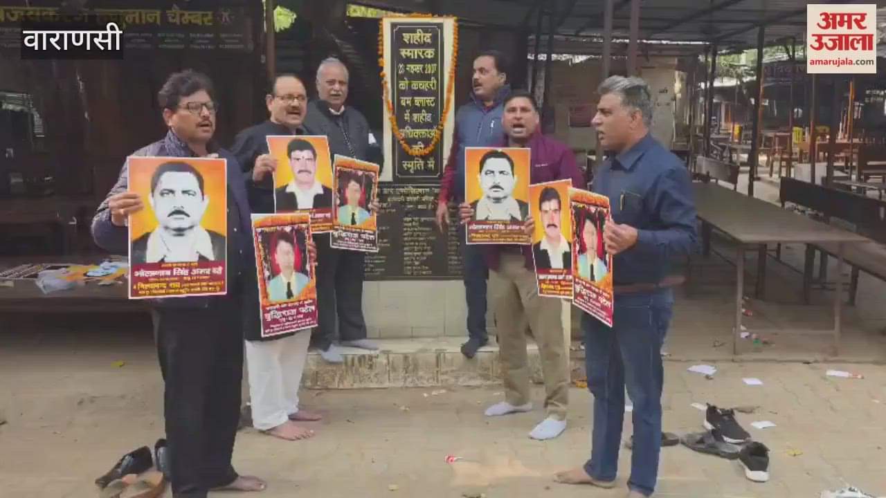 Demand to hand over investigation of the bomb blast to CBI in varanasi