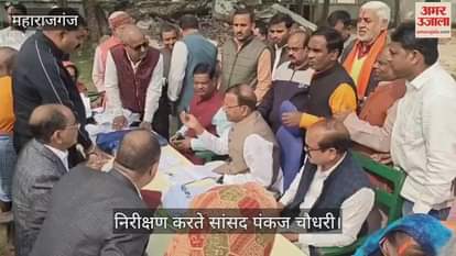 Union Minister of State for Finance inspected the revision process