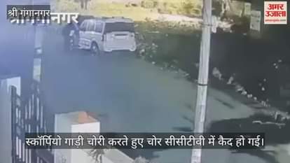 Lawyer's car stolen from outside his home; when it wouldn't start, he pushed it 60 meters, then towed it away