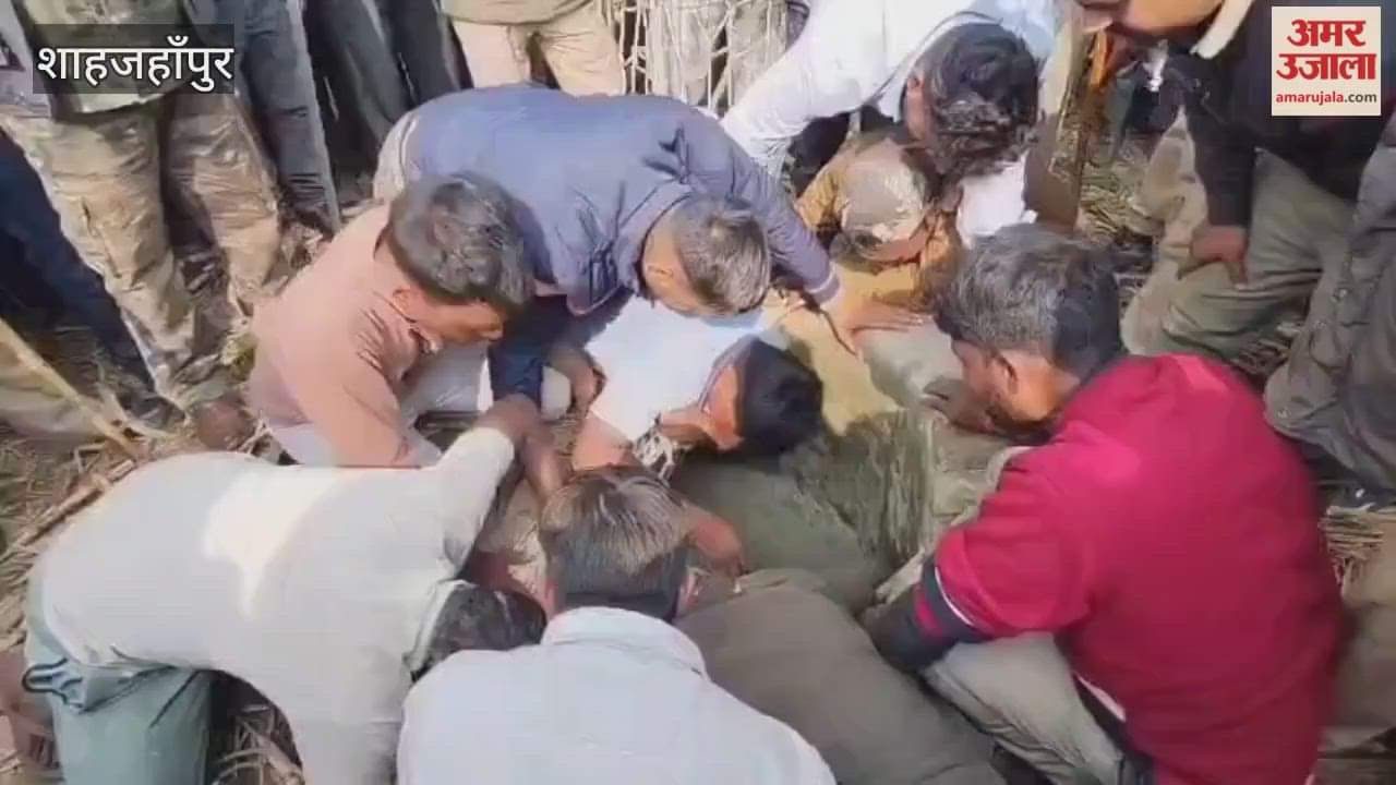 leopard fell into a well in Shahjahanpur