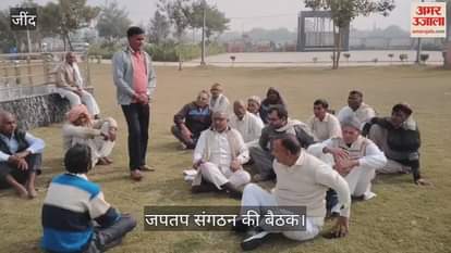 Meeting of  Jap Tapa organization