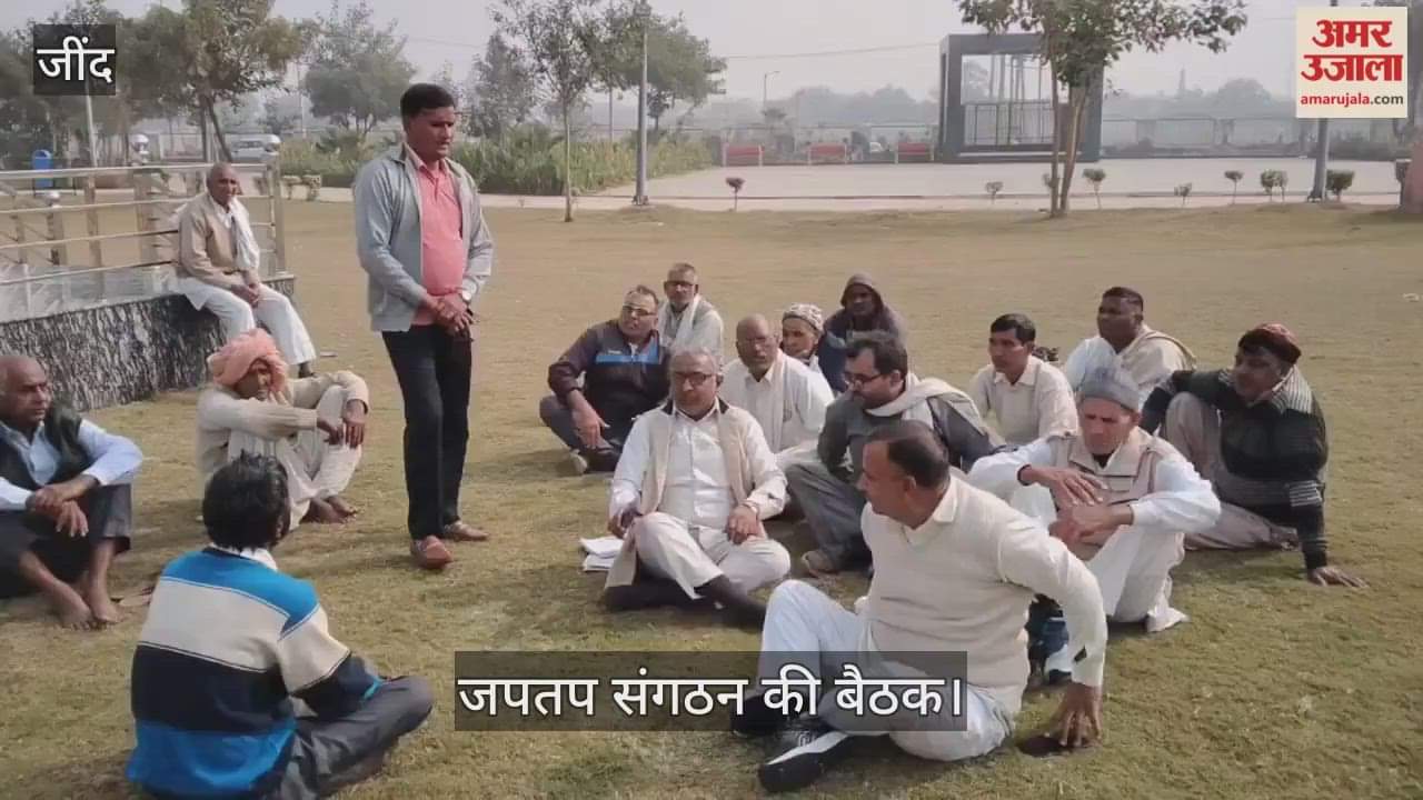 Meeting of  Jap Tapa organization