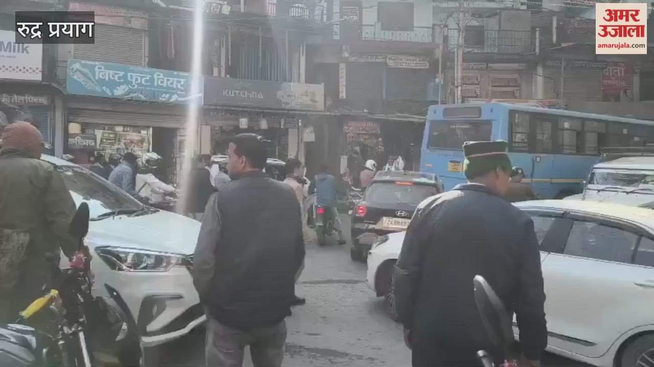 Rudraprayag: Traffic jam in the city due to wedding ceremony, wedding procession stuck on the road for hours