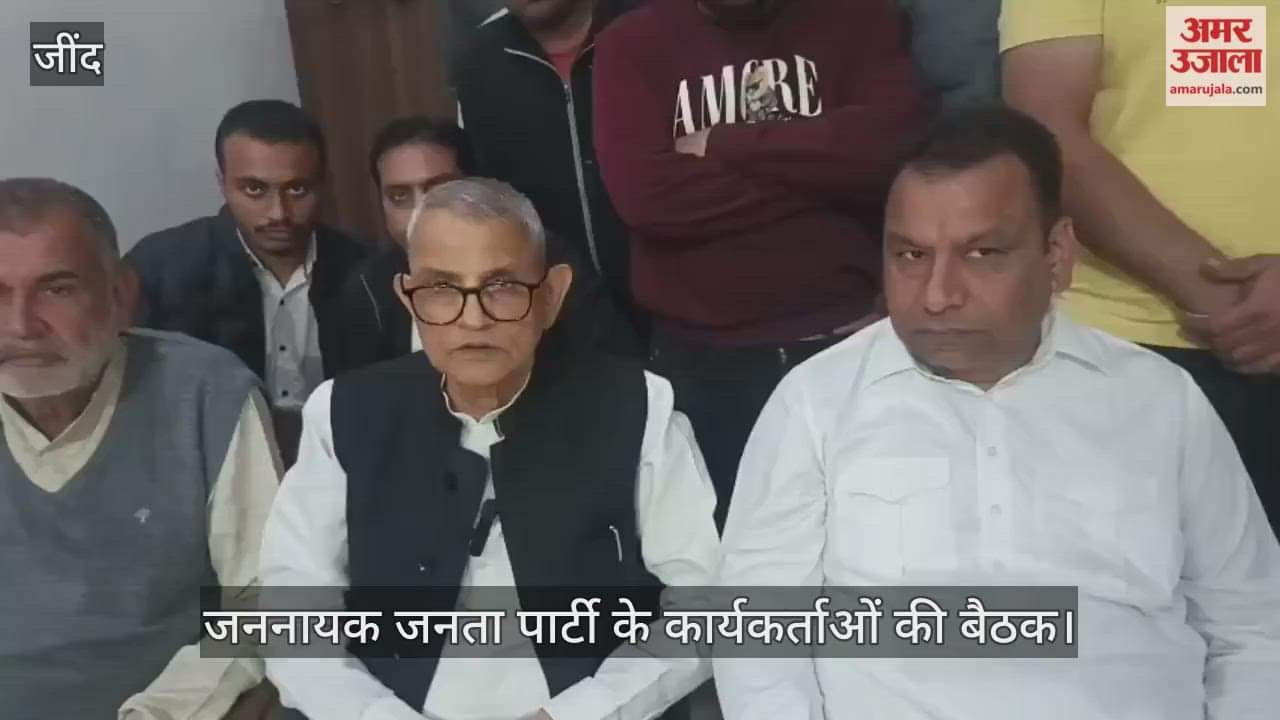 Meeting of Jananayak Janata Party workers