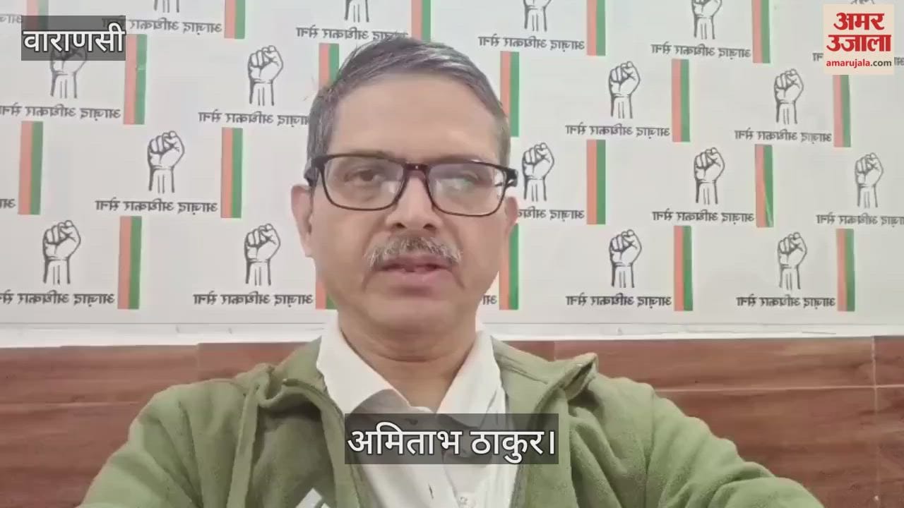 Demand for investigation role of Amit Singh Tata of Jaunpur in cough syrup case