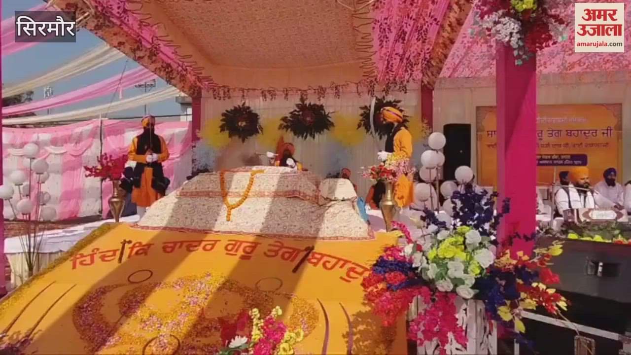 Sirmaur Wahe Guru Wahe Guru whoever said this from Sonihal the atmosphere became devotional