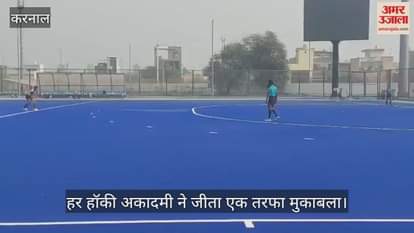 Hockey match in Karnal