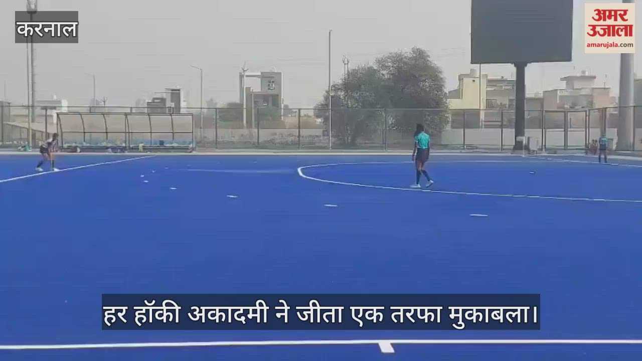 Hockey match in Karnal