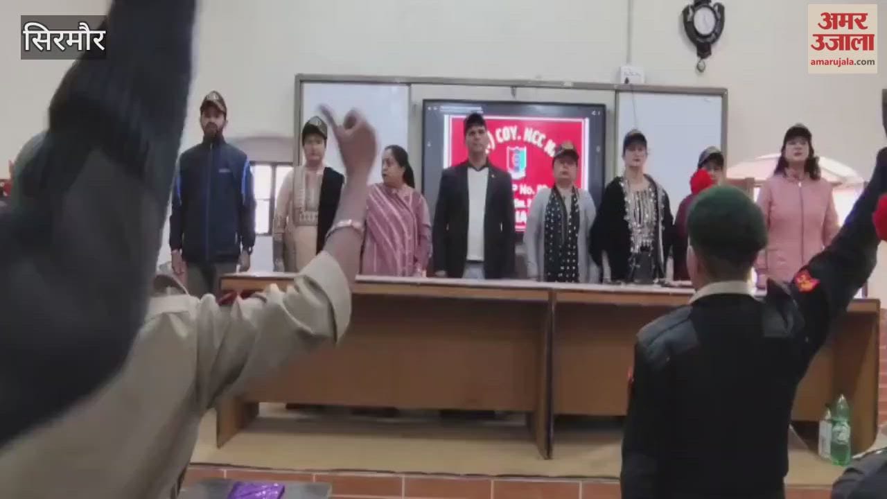 Sirmour 77th NCC Foundation Day celebrated with great pomp in Shamsher School Nahan