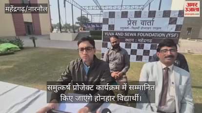 Promising students will be honored