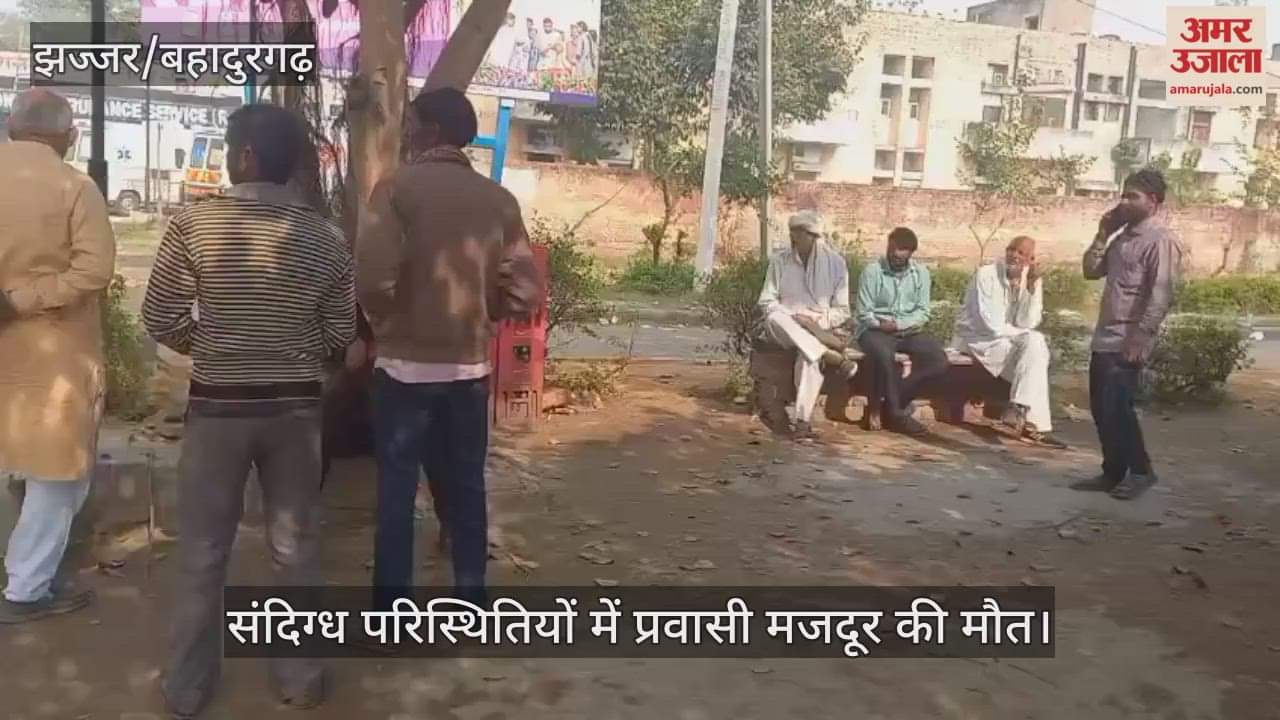 Migrant worker dies under suspicious circumstances