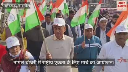 March for National Unity organised in Nangal Chaudhary