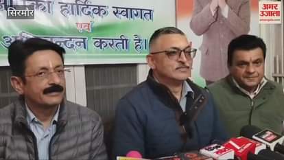 Sirmour Ajay Solanki said It is a matter of great honour for Sirmour district to get the post of Congress State President