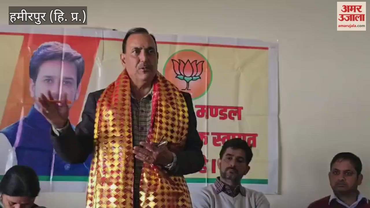 Hamirpur Meeting of Bharatiya Janata Party workers in Avahdevi temple complex