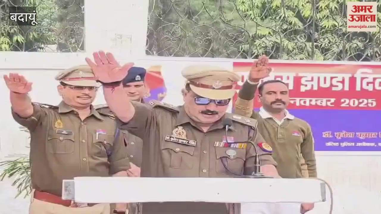 Police Flag Day celebrated in Badaun