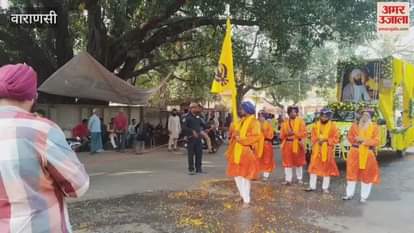 Procession taken out on martyrdom day of Guru Teg Bahadur