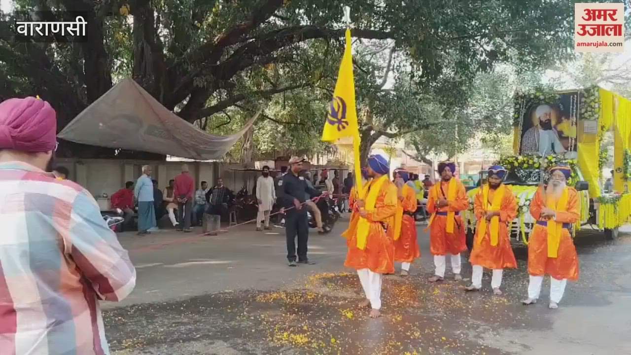 Procession taken out on martyrdom day of Guru Teg Bahadur
