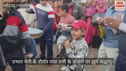 People dance on Bhajan