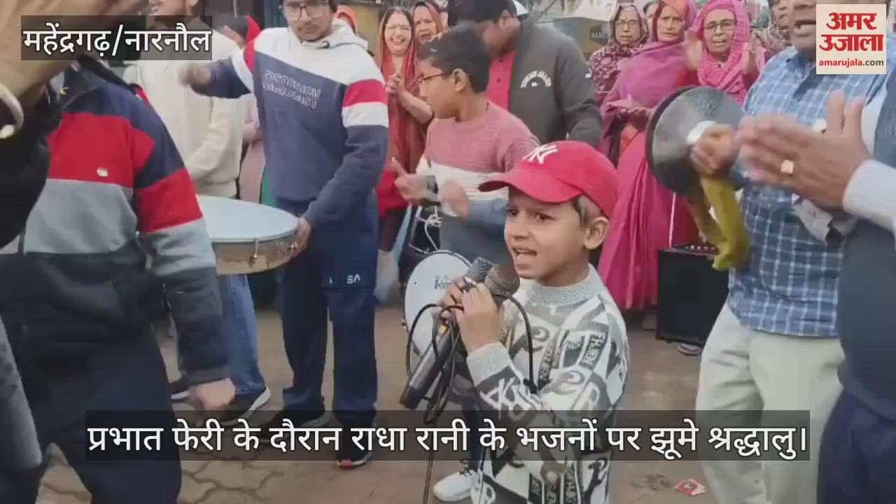 People dance on Bhajan