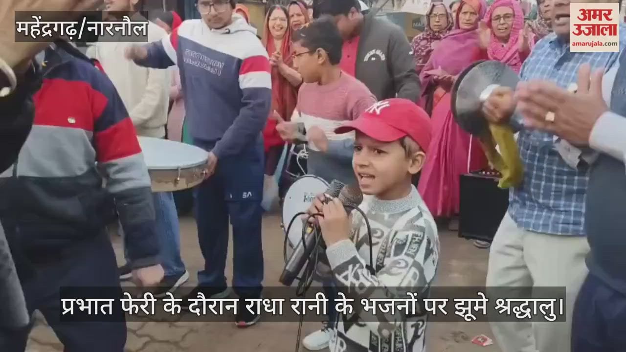 People dance on Bhajan