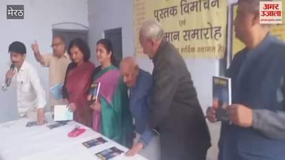 Meerut: Book released