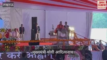 VIDEO: सीएम योगी बोले- सनातन ने कभी भी अपनी श्रेष्ठता का डंका नहीं पीटा