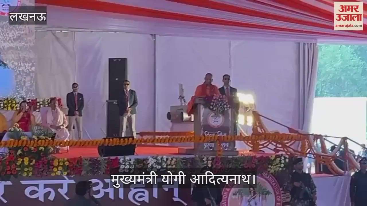 VIDEO: सीएम योगी बोले- सनातन ने कभी भी अपनी श्रेष्ठता का डंका नहीं पीटा