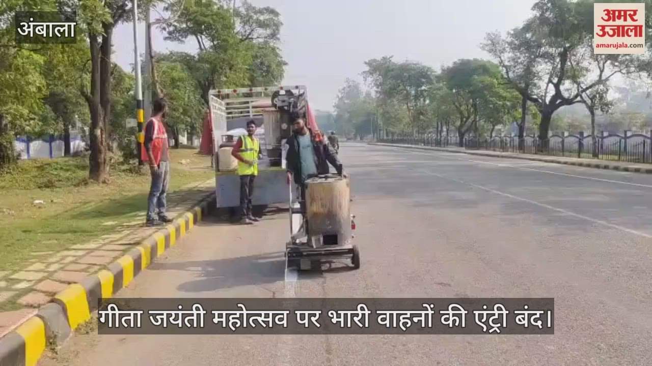 Entry of heavy vehicles banned on Geeta Jayanti festival