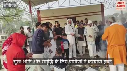 Villagers performed havan for happiness, peace and prosperity