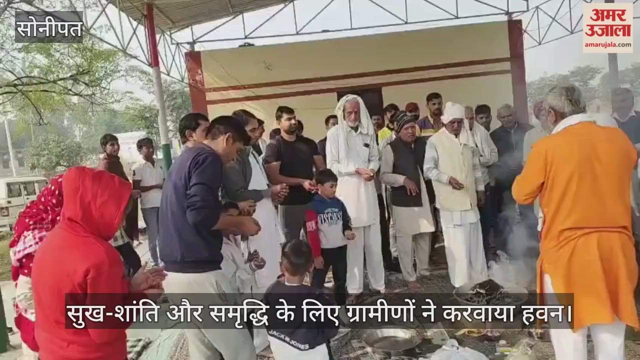 Villagers performed havan for happiness, peace and prosperity