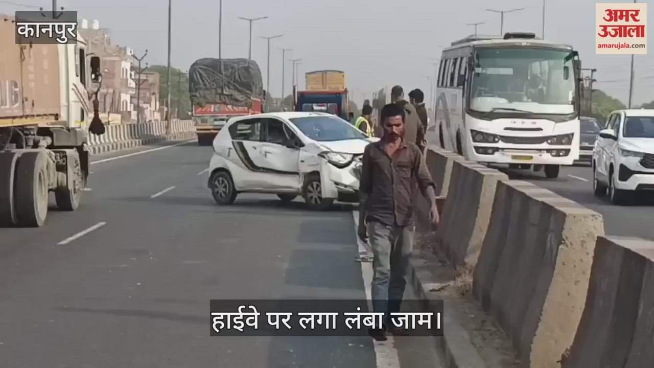 कानपुर: गुजैनी हाईवे पर भीषण सड़क हादसा, ट्रक की टक्कर से कार क्षतिग्रस्त