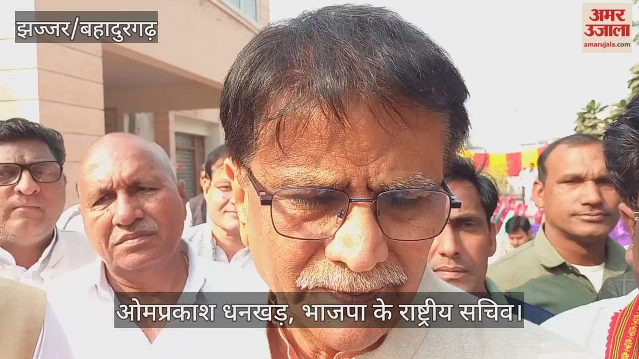 Omprakash Dhankhar slams congress