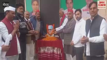 Meerut: Celebrated the birth anniversary of Lokbandhu Rajnarayan.