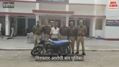 Police arrested him with a stolen bike, pistol and cartridges recovered