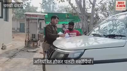 Scorpio overturned uncontrollably