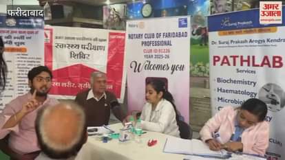 125 people got tested at Amar Ujala Foundation Health Camp in Faridabad