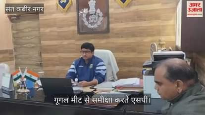 SP reviews security via Google Meet, find out when Deputy Chief Minister's visit is