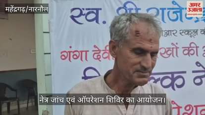 Organizing eye check-up and operation camp