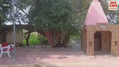 Meerut: The face of Draupadi Ghat changed with two crore rupees.