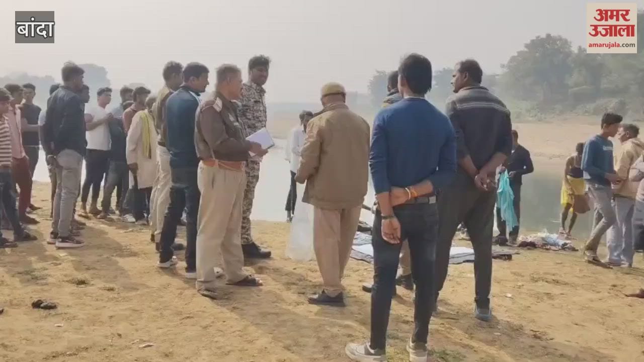 Banda: Young man jumps from Bagai River bridge, death sparks uproar