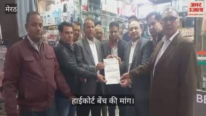 A major demonstration will be held on December 17th demanding a High Court bench; lawyers have sought support from traders.