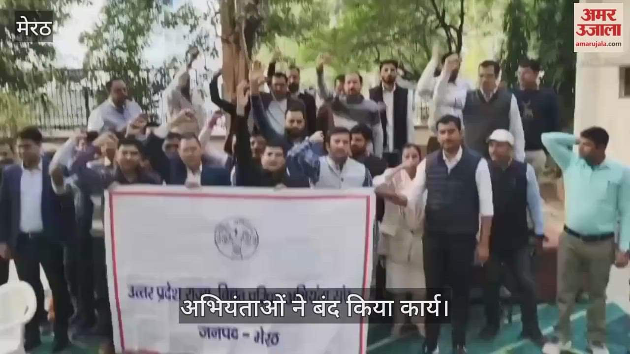 Western Discom engineers stage protest, wear black bands and raise slogans