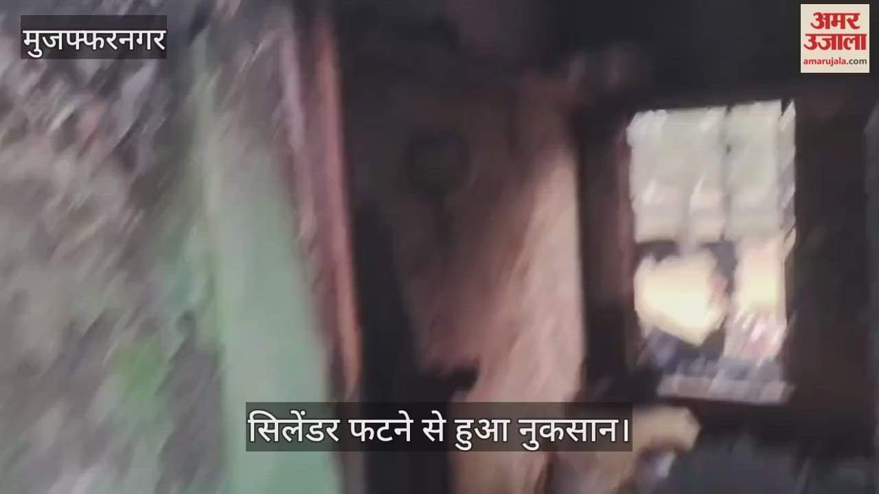 First it leaked, then the cylinder exploded due to fire, causing huge damage.