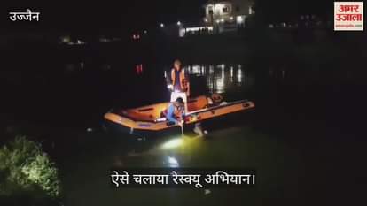 Ujjain News: Sarpanch’s Scorpio Loses Control and Fall into Pond, Body Recovered After 7 Hour Rescue Operatio